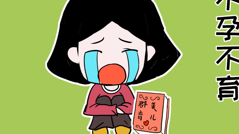 广西右医附院试管婴儿造娃价格明细